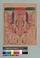 藏品(供何神寫何神)的圖片